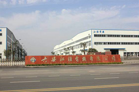 我司通过第三批安徽省创新型企业认定 - 六安江淮电机有限公司